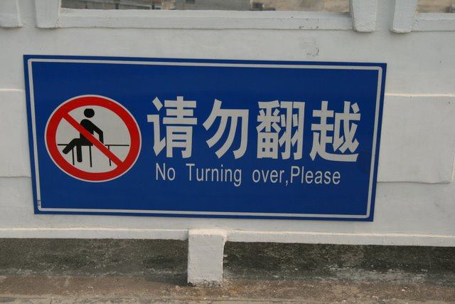 No Turning Over