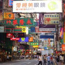 china street